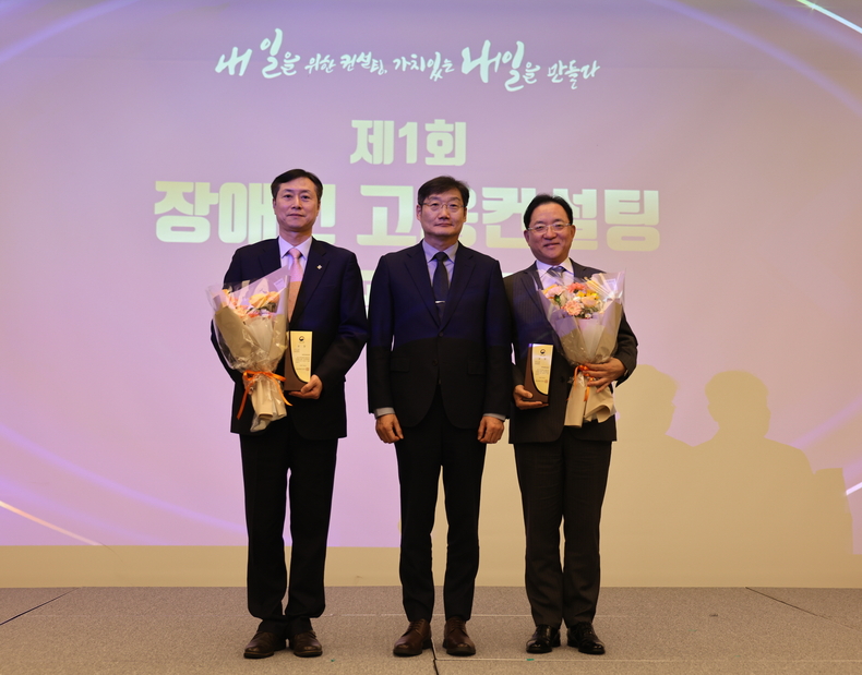 한화생명은 '제1회 장애인 고용컨설팅 성과공유대회'에서 고용노동부 장관상인 '트루컴퍼니' 상을 수상했다. 홍정표 한화생명 커뮤니케이션실 부사장(오른쪽)이 이정한 고용노동부 고용정책 실장(가운데) 등과 함께 기념촬영을 하고 있다.(사진=한화생명)