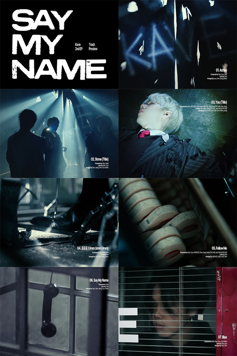밴드 케이브, 미니 2집 'Say My Name' 트랙 프리뷰 공개/사진=플라네타리움 레코드
