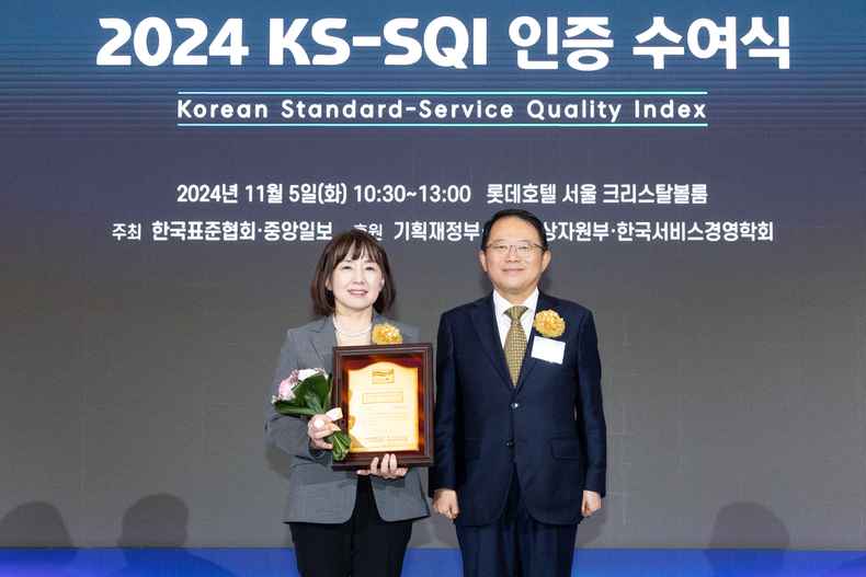 대한항공은 5일 서울 중구 롯데호텔 서울에서 열린 한국표준협회 주관 ‘2024년 한국서비스품질지수(KS-SQI·Korean Standard-Service Quality Index) 인증 수여식’에서 항공사 부문 3년 연속 1위에 선정됐다. 길연주 대한항공 고객서비스실장(왼쪽)이 강명수 한국표준협회 회장과 기념 촬영을 하고 있다.(사진=대한항공)