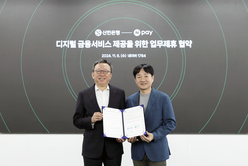 지난 6일 경기도 성남시에 위치한 네이버 1784에서 정상혁 신한은행 은행장(왼쪽)과 박상진 네이버페이 대표가 ‘디지털 금융서비스 제공을 위한 업무협약’을 체결하고 기념촬영을 하고 있다.(사진=신한은행)