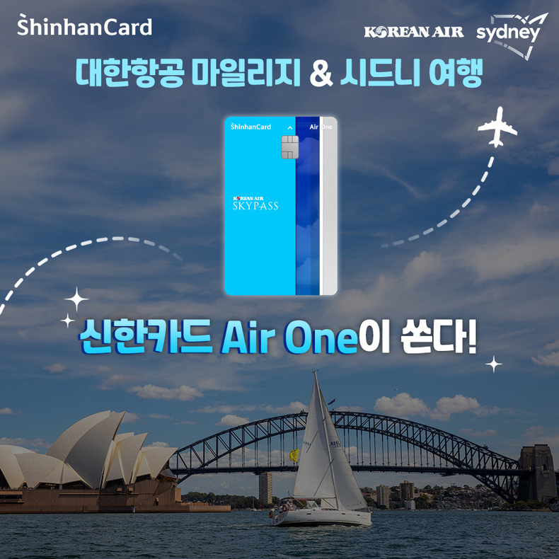 사진=신한카드