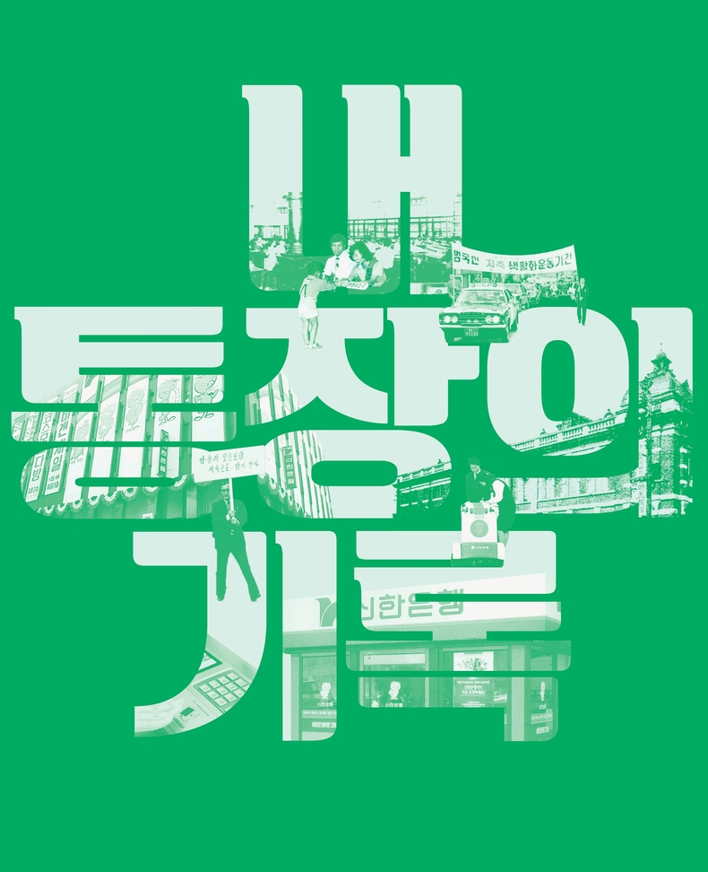사진=신한은행