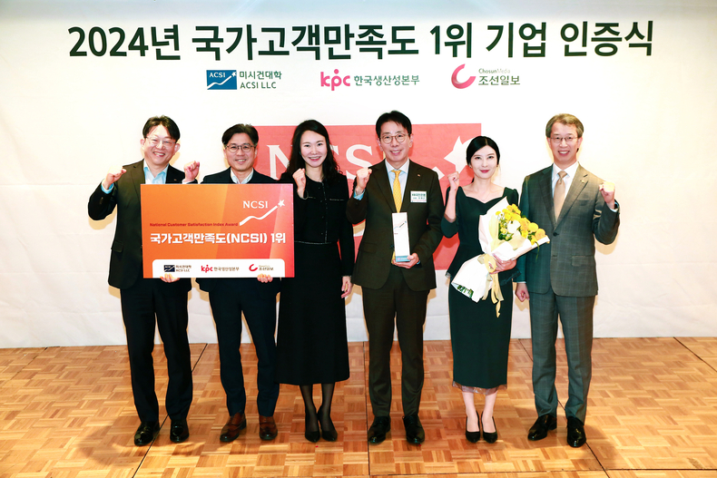 이재근 KB국민은행장(왼쪽 4번째)과 KB국민은행 관계자들이 12일 서울 중구 롯데호텔에서 진행된 '2024년 국가고객만족도 1위 기업 인증식'에서 기념 촬영을 하고 있다.(사진=KB국민은행)