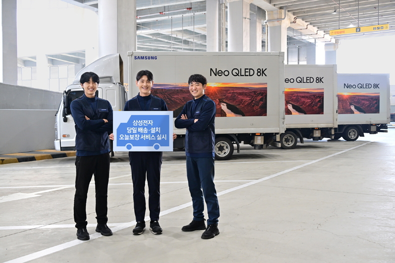 사진=삼성전자