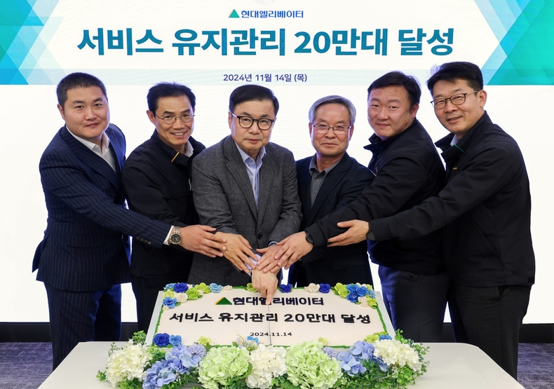 조재천 현대엘리베이터 대표이사(왼쪽 3번째)와 김성수 서비스사업본부장(왼쪽 2번째) 등 현대엘리베이터 관계자들이 14일 오전 서울 종로구 연지동 현대그룹빌딩에서 열린 '서비스 유지관리 20만대 달성 기념식'에서 케이크를 자르고 있다.(사진=현대엘리베이터)