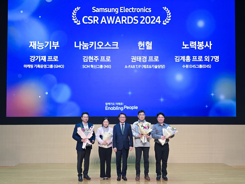 삼성전자 수원 디지털시티에서 14일 열린 ‘2024 삼성 나눔의 날’ 행사에 참석한 박승희 CR담당 사장(가운데)이 올해 우수 봉사∙기부자로 선정된 임직원들에게 'CSR 어워즈'를 시상한 뒤 함께 기념 촬영을 하고 있다.(사진=삼성)