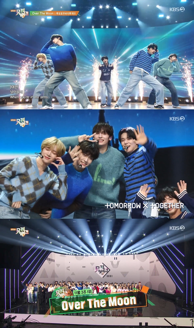 투모로우바이투게더 뮤직뱅크 방송화면 캡처/사진=빅히트 뮤직