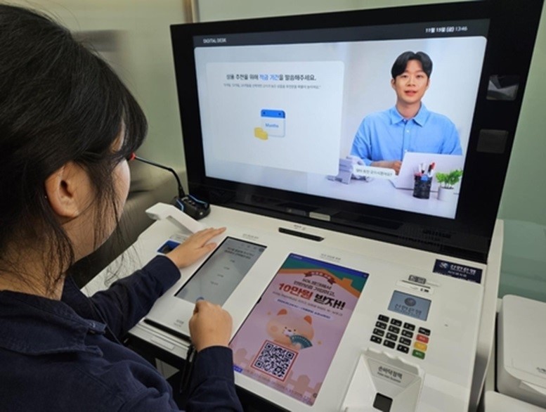 사진=신한은행