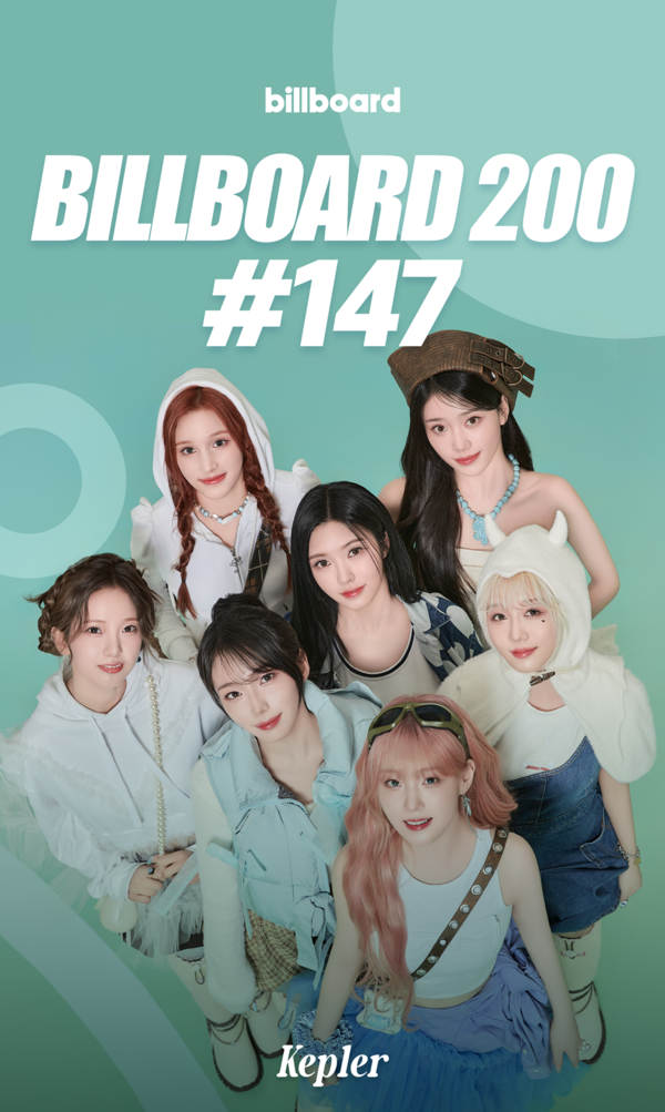 케플러 '빌보드 200' 첫 입성/사진=클렙엔터테인먼트