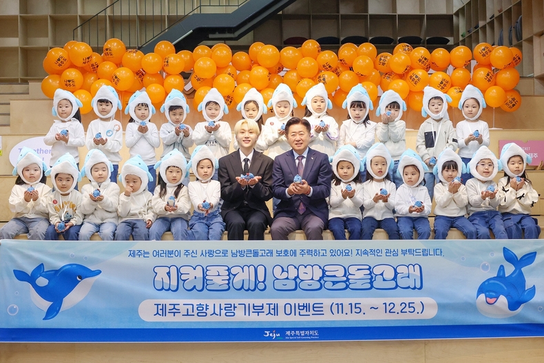 세븐틴 승관 제주 홍보대사 위촉식 기념 촬영. 앞줄 가운데 왼쪽 승관, 오영훈 제주지사/사진=플레디스 엔터테인먼트