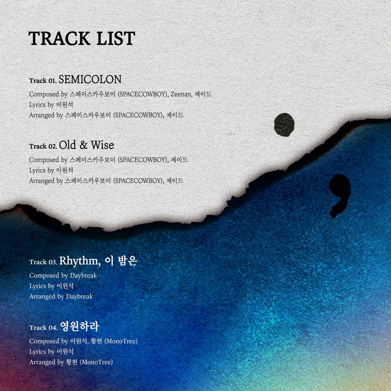 데이브레이크 새 미니 앨범 'SEMICOLON' 트랙리스트/사진=미스틱스토리
