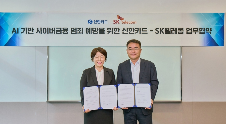 이규식 SK텔레콤 엔터프라이즈 AI사업담당(오른쪽)과 진미경 신한카드 고객 최고 책임자가 전략적 업무협약을 맺은 후 기념사진을 촬영하고 있다.(사진=신한카드)