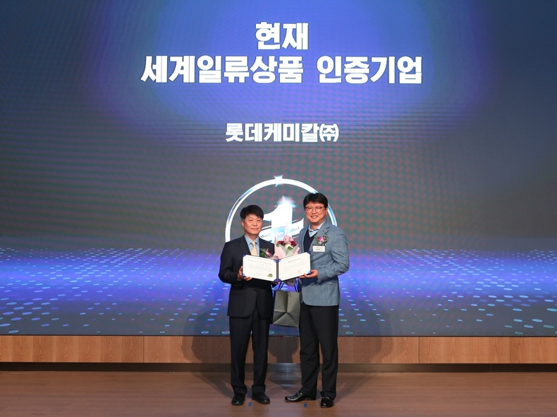 이창욱 롯데케미칼 모빌리티 마케팅 부문장(오른쪽)이 '2024 세계일류상품 인증서'를 받은 후 박덕열 산자부 중견기업정책관과 기념촬영을 하고 있다.(사진=롯데케미칼)