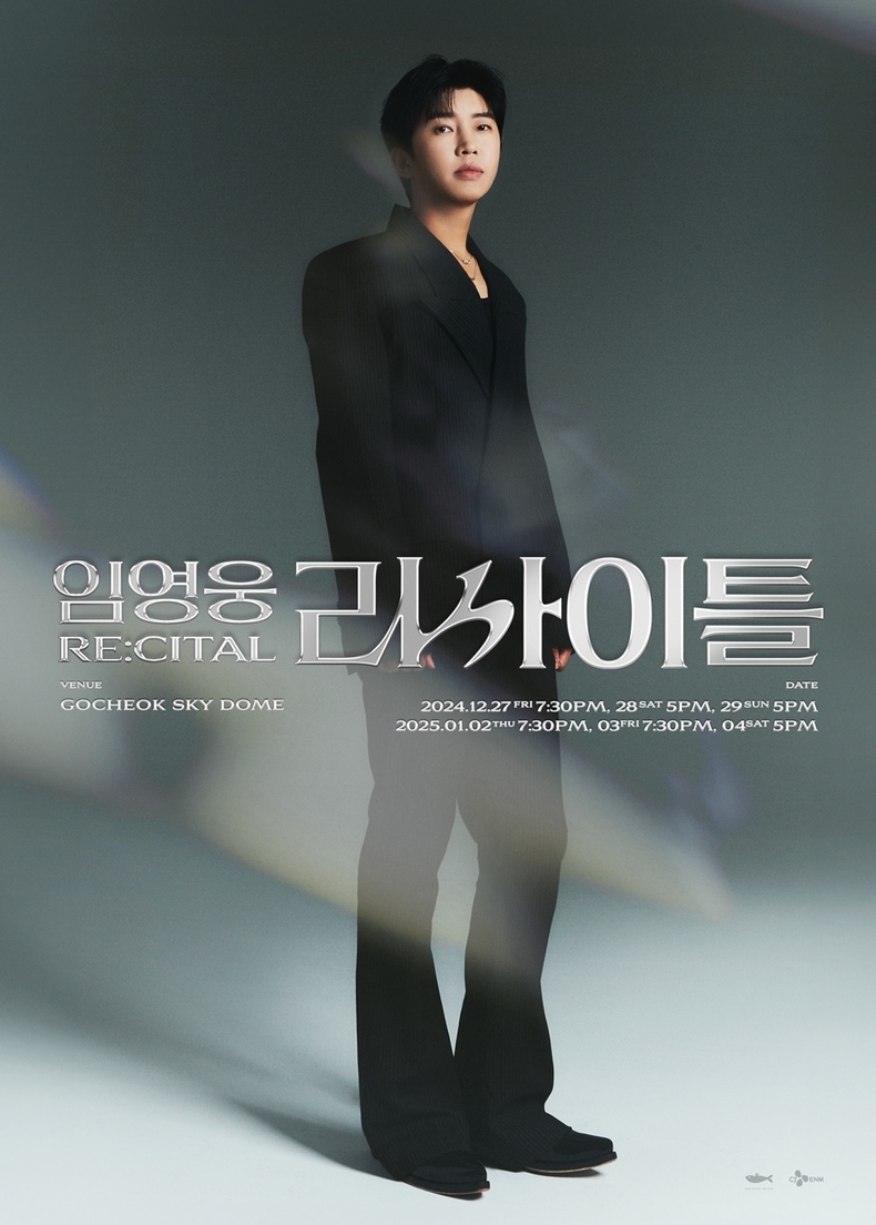 임영웅 리사이틀(RE:CITAL) 메인 포스터/사진=물고기 뮤직