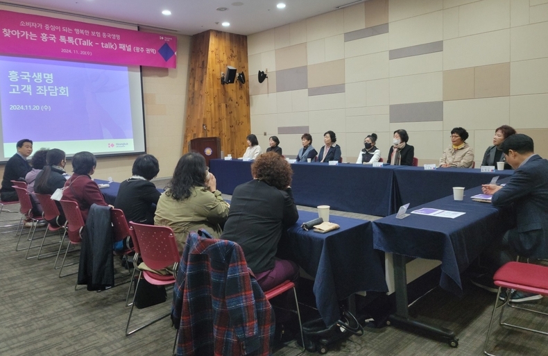 사진=흥국생명