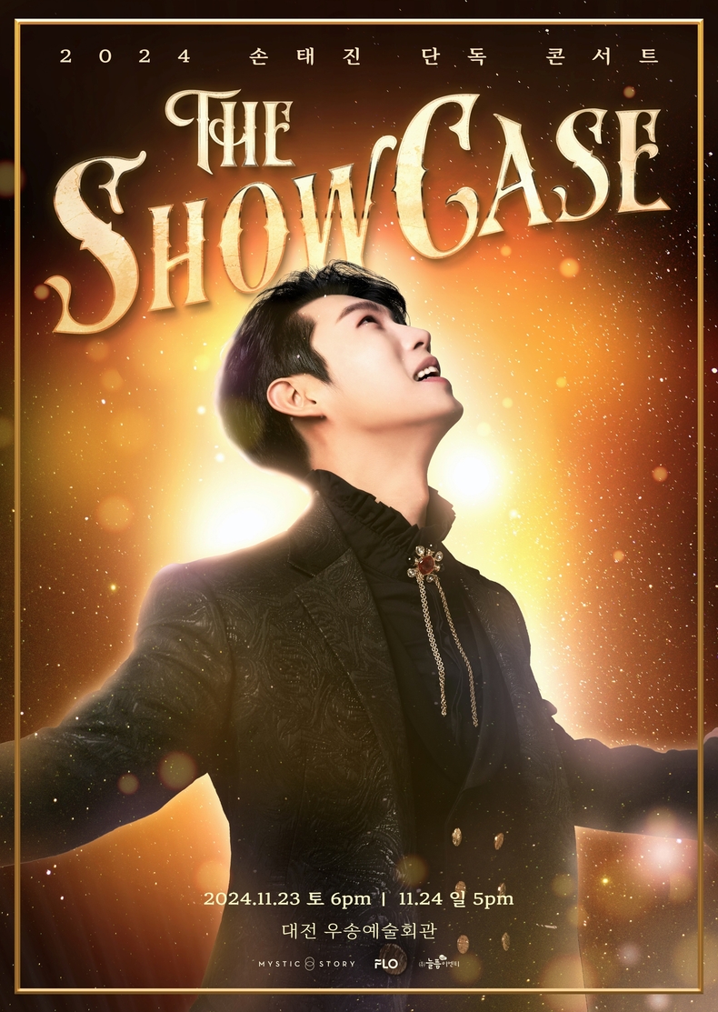 손태진 첫 전국 투어 'The Showcase' 대전 공연 포스터/사진=미스틱스토리