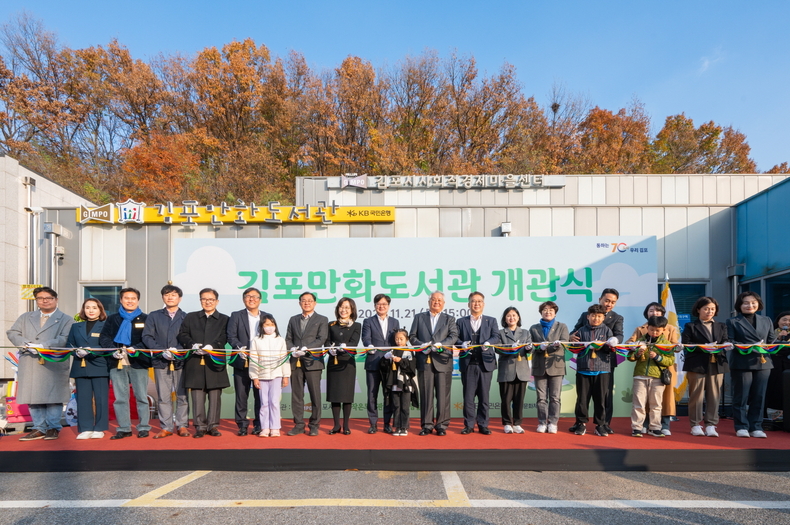 사진=KB국민은행
