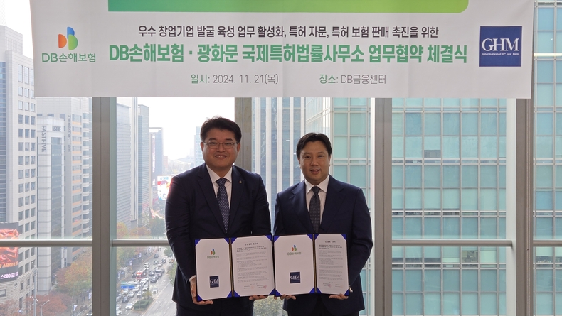 지난 21일 서울시 강남구 DB금융센터에서 DB손해보험 심진섭 본부장(왼쪽)과 광화문 국제특허법률사무소 홍성훈 대표가 업무협약을 맺고 기념촬영을 하고있다.(사진=DB손해보험)