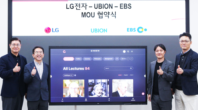 LG전자·EBS·유비온 3사가 '글로벌 교육 콘텐츠 사업 확대를 위한 업무협약'을 체결했다. 이번 협약으로 LG전자는 교육용 스마트 디스플레이 'LG 전자칠판'에 EBS 콘텐츠 플랫폼 서비스를 탑재한다.(사진=LG전자)