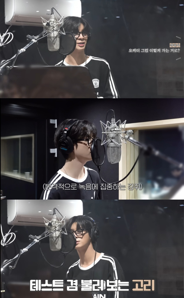 정동원 '고리' 녹음 비하인드 영상 갈무리/사진=쇼플레이엔터테인먼트