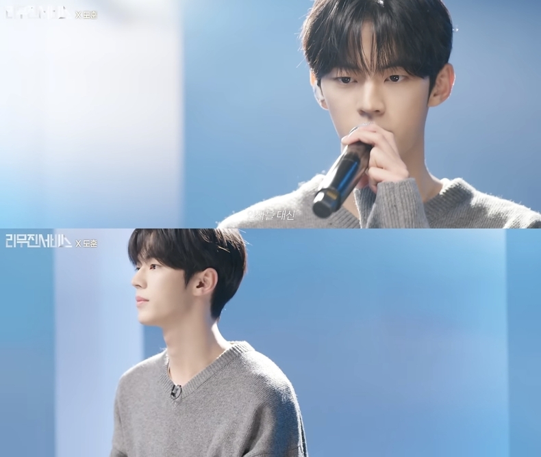 투어스 도훈 '리무진 서비스' 출연 모습/사진=플레디스 엔터테인먼트