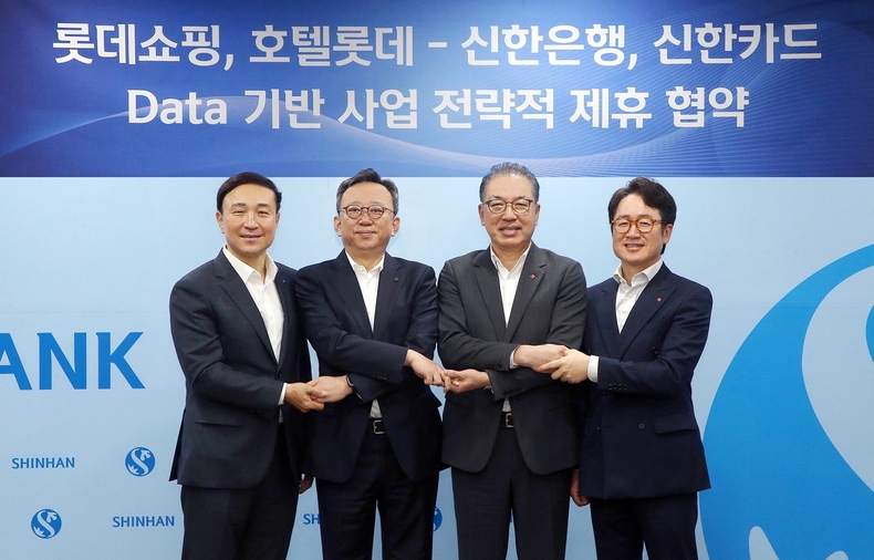 지난 26일 서울시 중구 소재 신한은행 본점에서 진행된 ‘Data 기반 사업 전략적 업무협약식’에서 문동권 신한카드 사장(사진 왼쪽부터), 정상혁 신한은행장, 정준호 롯데쇼핑 백화점사업부 대표, 김주남 호텔롯데 면세사업부 대표가 기념촬영을 하고 있다.(사진=신한은행)