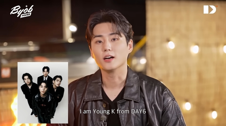 BYOB에 출연한 데이식스 영케이 캡처/사진=JohnMaat