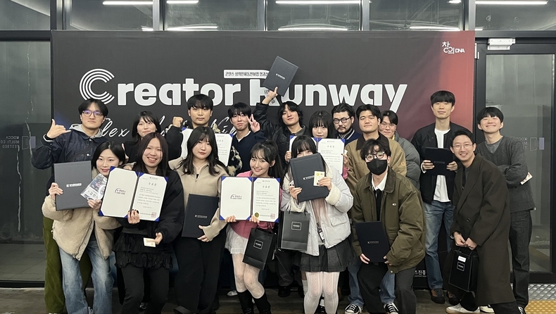 RBW '2024 콘텐츠 창의인재동반사업' 성료/사진=RBW