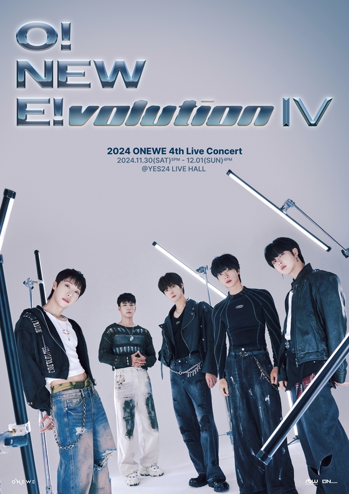 원위 단독 콘서트 'O! NEW E!volution Ⅳ' 포스터/사진=알비더블유