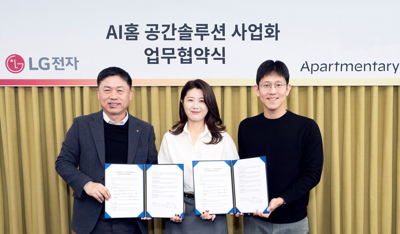 류재철 LG전자 HS사업본부장(사장, 사진 왼쪽부터)과 윤소연·김준영 아파트멘터리 공동대표가 업무협약 후 기념촬영을 하고 있다.(사진=LG전자)