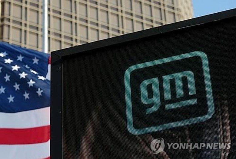 GM로고