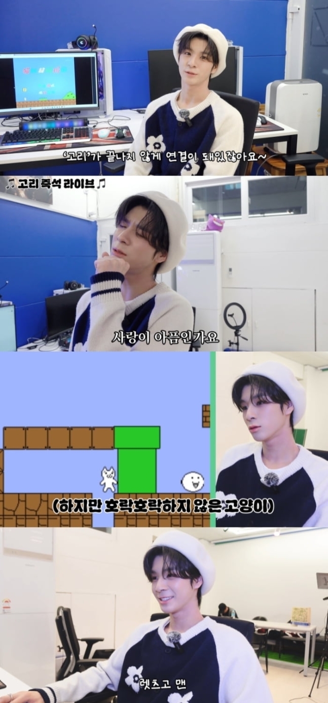 정동원 '고양이 마리오' 게임 플레이 영상 갈무리/사진=쇼플레이엔터테인먼트