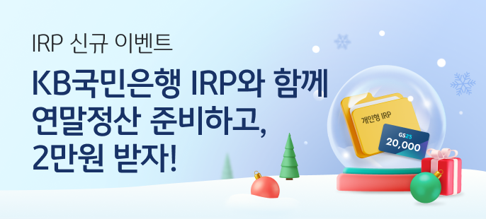 사진=KB국민은행