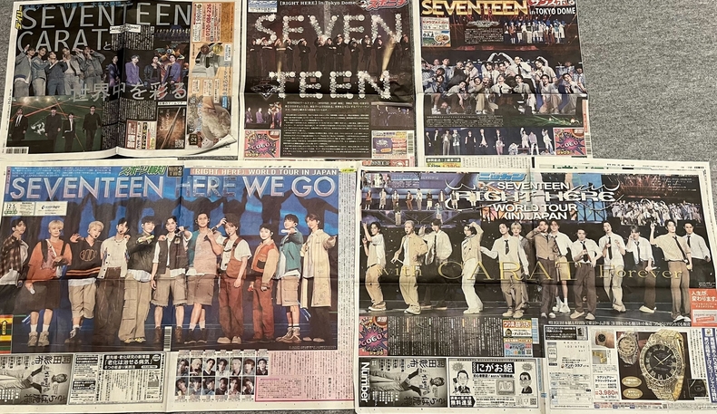 일본 현지 언론에 보도된 세븐틴 공연 소식/사진=플레디스 엔터테인먼트