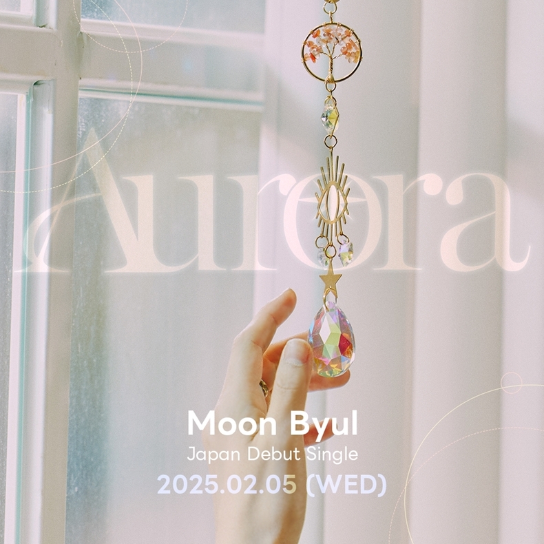 문별 일본 데뷔 싱글 'Aurora' 커밍순 이미지/사진=RBW
