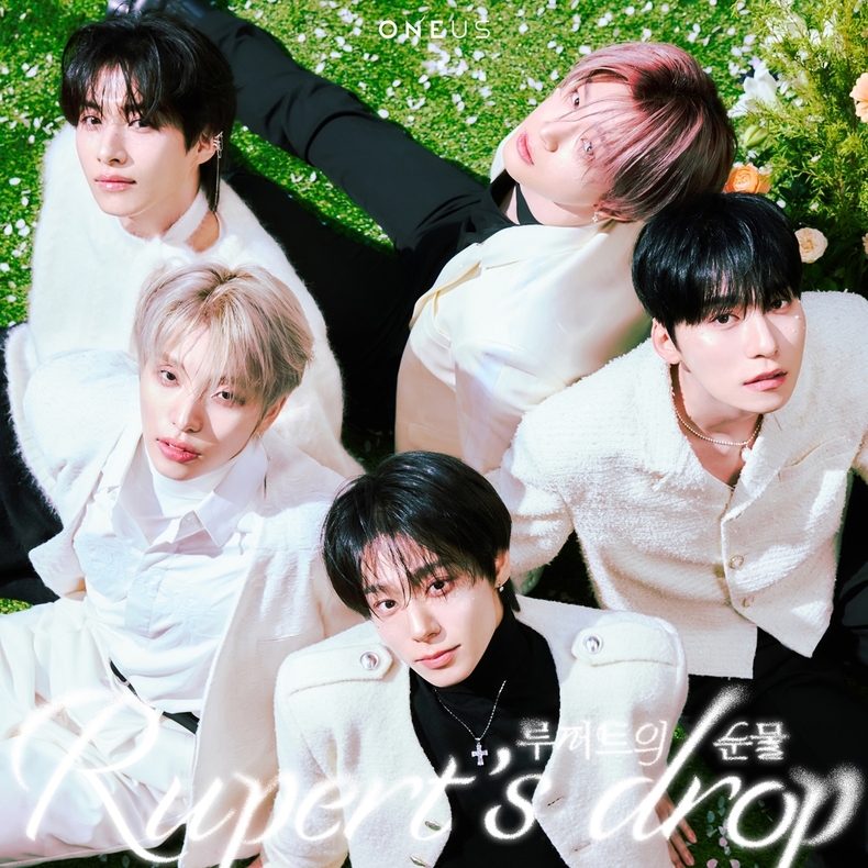 원어스 디지털 싱글 '루퍼트의 눈물(Rupert_s drop)' 커버/사진=RBW