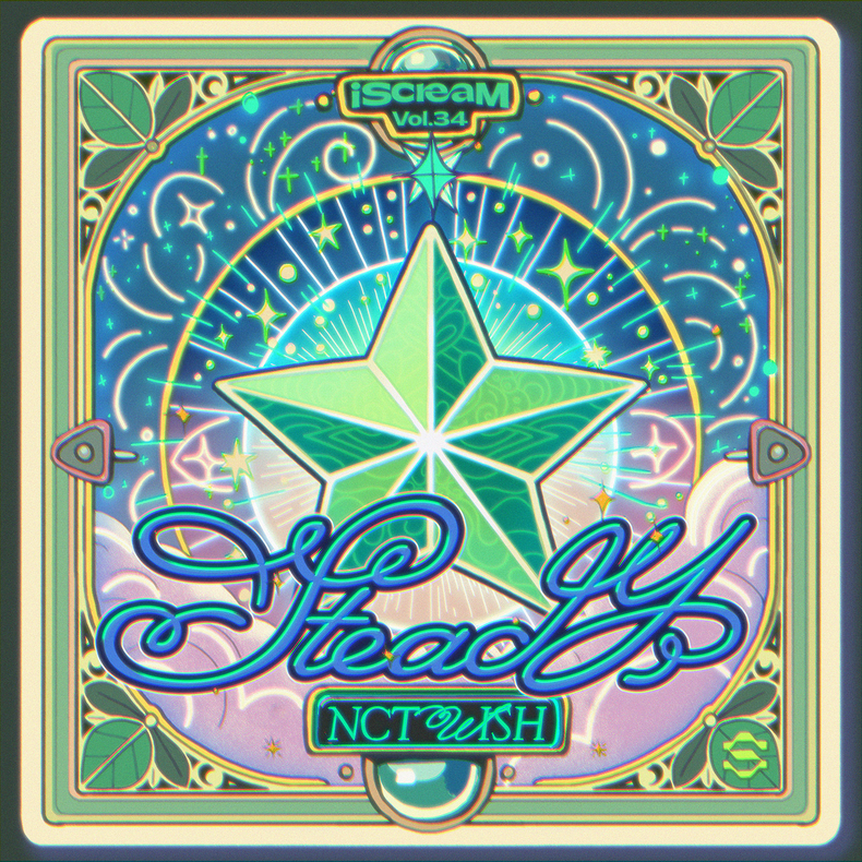 'iScreaM Vol.34 - Steady Remix' 디지털 커버/사진=SM엔터테인먼트