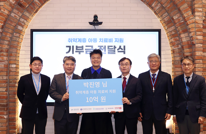 박진영, 취약계층 소아청소년 치료비에 10억원 기부/사진=JYP엔터테인먼트