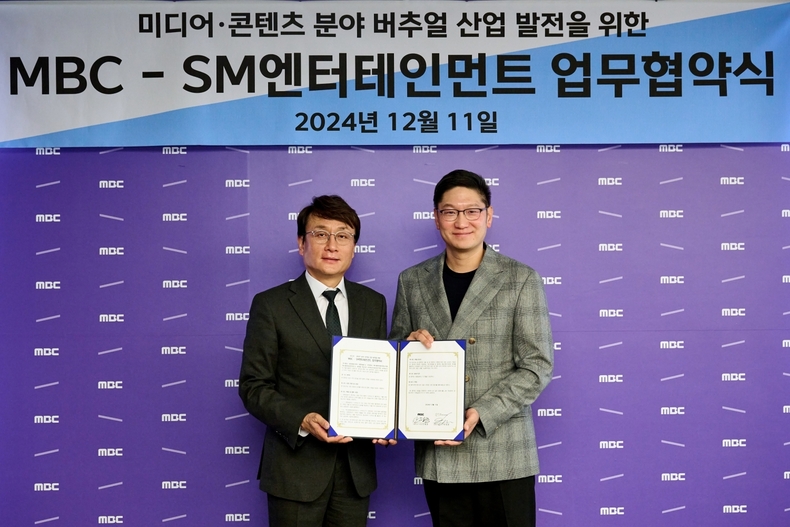 SMXMBC 버추얼 산업 발전 관련 업무 협약 체결. 왼쪽부터 안형준 MBC 대표이사, 탁영준 SM 공동대표/사진=SM엔터테인먼트