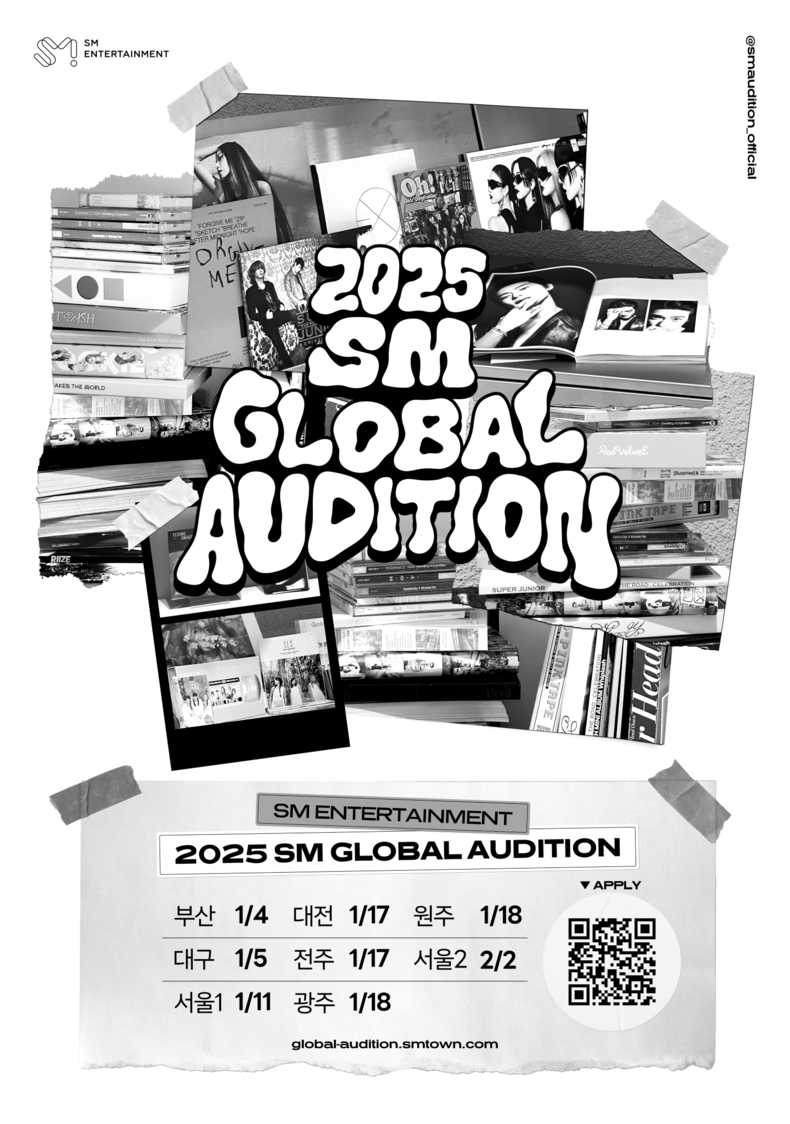 2025 SM GLOBAL AUDITION 포스터/사진=SM엔터테인먼트