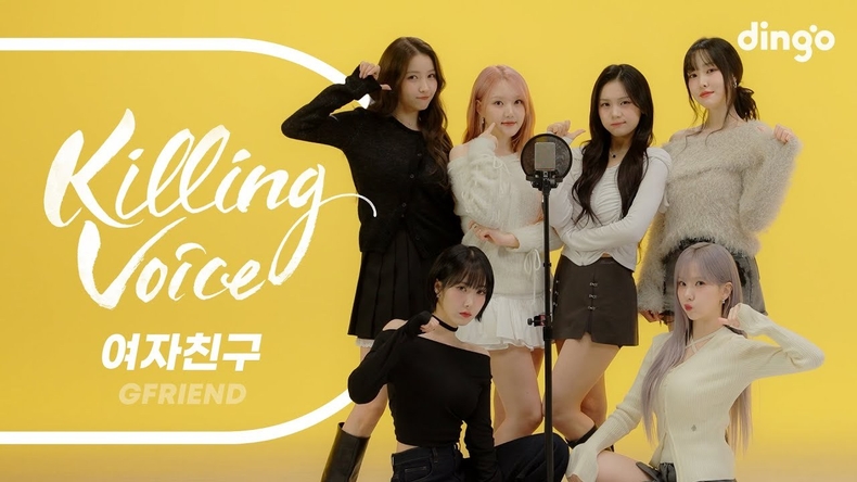 여자친구 '킬링 보이스'/사진=쏘스뮤직