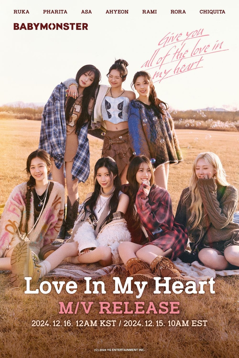 베이비몬스터, '러브 인 마이 하트' MV 공개 예고/사진=YG엔터테인먼트