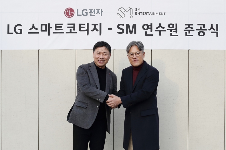 LG 스마트코티지 준공식에 참석한 류재철 LG전자 HS사업본부장 사장(왼쪽)과 장철혁 SM엔터테인먼트 대표가 기념촬영을 하고 있다.(사진=LG전자)