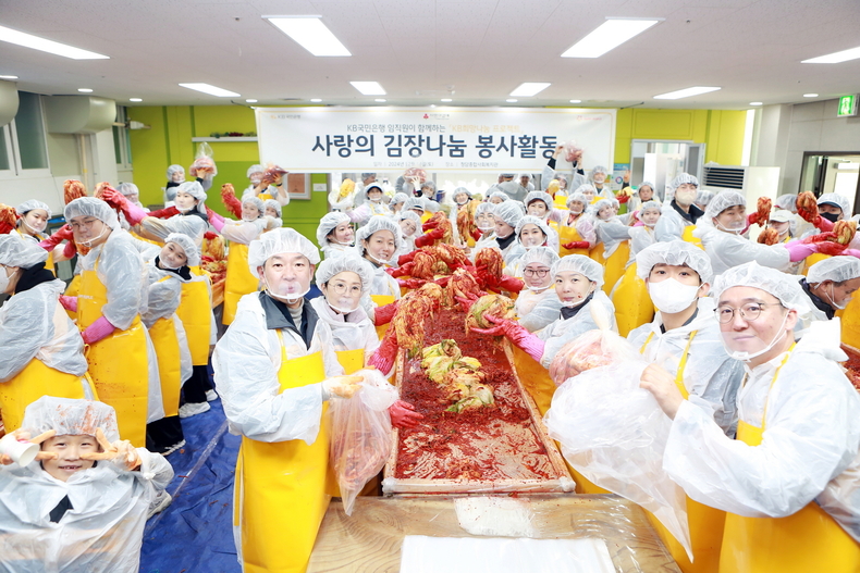 사진=KB국민은행