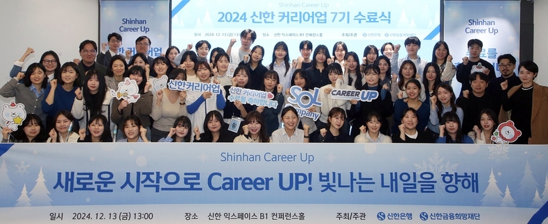 사진=신한은행 