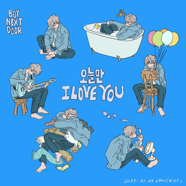 보이넥스트도어 첫 번째 디지털 싱글 ‘오늘만 I LOVE YOU’ 아트워크/사진=KOZ 엔터테인먼트