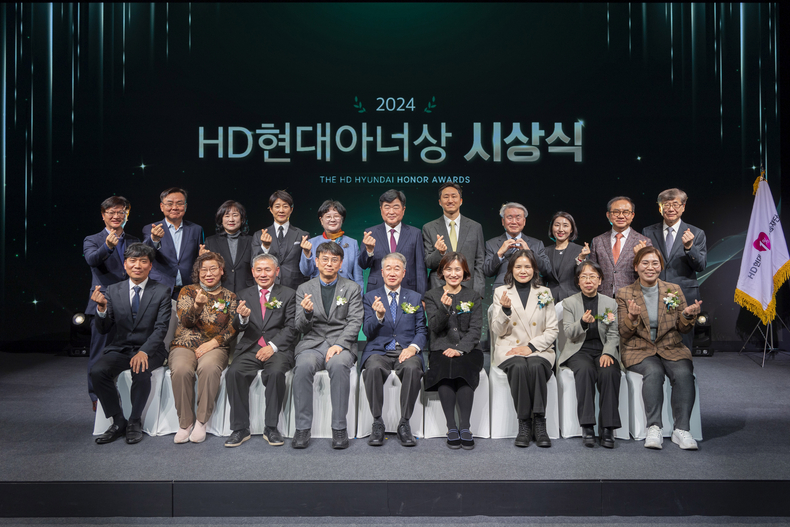 17일 HD현대 글로벌R&D센터에서 '제2회 HD현대아너상' 시상식이 개최됐다. 수상자 및 심사위원이 함께 기념촬영을 하고 있다.(사진=HD현대)