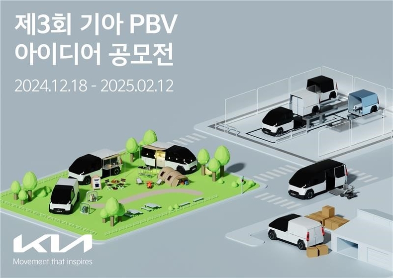 사진=기아