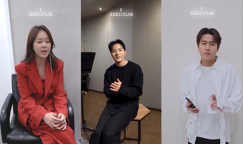 데이브레이크 'SEMICOLON' 챌린지 영상 갈무리/사진=미스틱스토리
