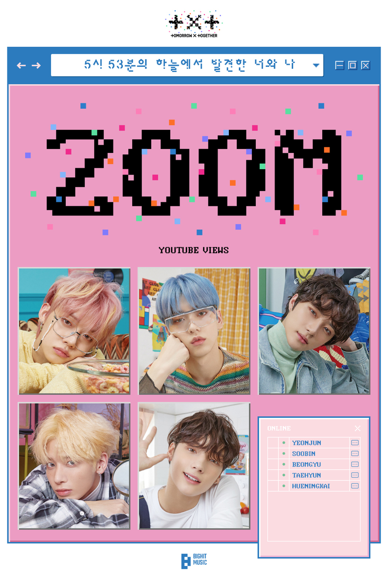 TXT ‘5시 53분의 하늘에서 발견한 너와 나’ 2억 뷰 돌파/사진=빅히트 뮤직